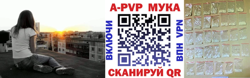 А ПВП VHQ магазин Темников