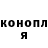 ТГК THC oil ICDS TV