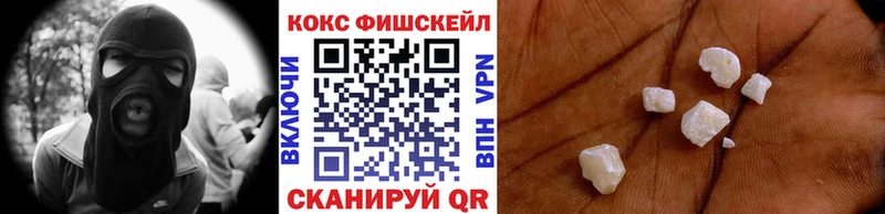 Кокаин Эквадор  OMG вход  Темников 