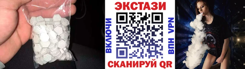 ЭКСТАЗИ Cube  kraken онион  Темников 
