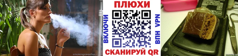 ГАШ индика сатива  Темников 
