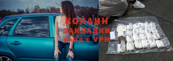 ALPHA-PVP Семилуки