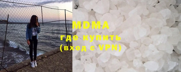 мдма Снежногорск