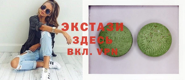 спайс Слюдянка