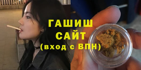 спайс Слюдянка