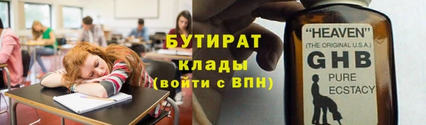 мдма Снежногорск