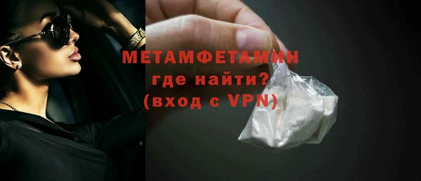 спайс Слюдянка