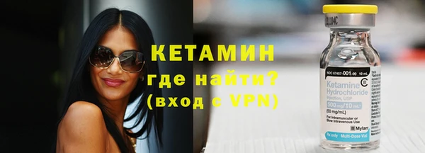 мдма Снежногорск