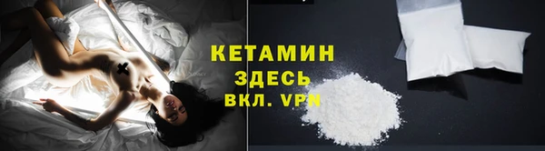 гидра Снежинск