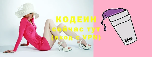 мефедрон VHQ Белоозёрский