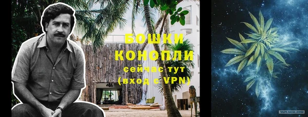 спайс Слюдянка