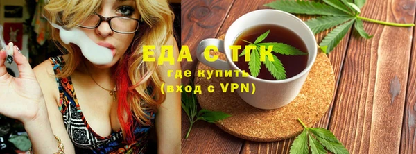 гидра Снежинск