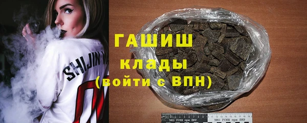мескалин Беломорск