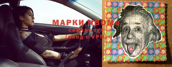 спайс Слюдянка