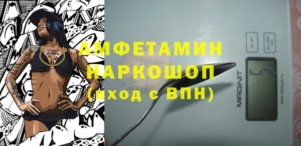 гидра Снежинск
