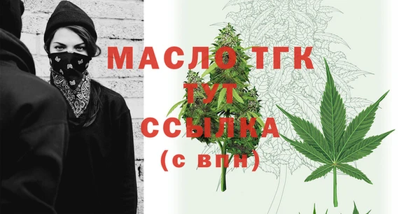 спайс Слюдянка