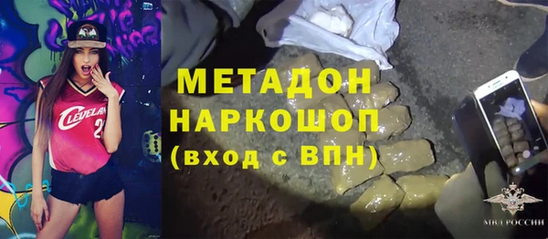 спайс Слюдянка