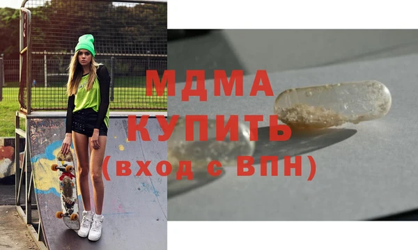 мдма Снежногорск