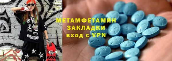 гидра Снежинск