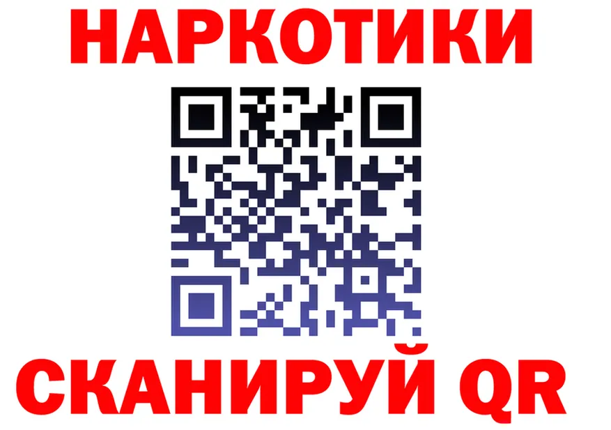 БУТИРАТ оксана ссылка площадка MEGA Темников