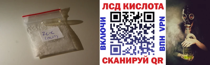 LSD-25 экстази кислота  Темников 