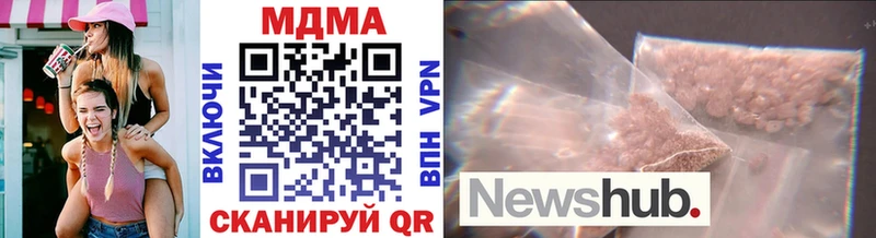 MDMA crystal  Темников 