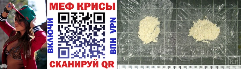 МЯУ-МЯУ мяу мяу  ОМГ ОМГ ссылки  Темников  наркота 