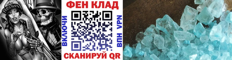 МЕТАМФЕТАМИН винт Темников