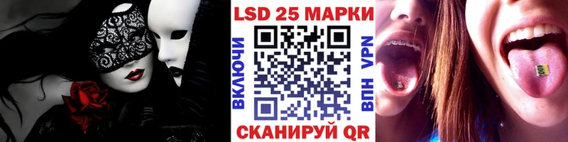Марки N-bome 1,8мг Темников