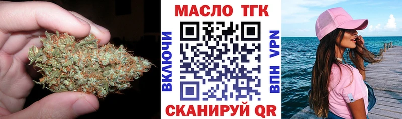 кракен маркетплейс  Темников  Дистиллят ТГК жижа 